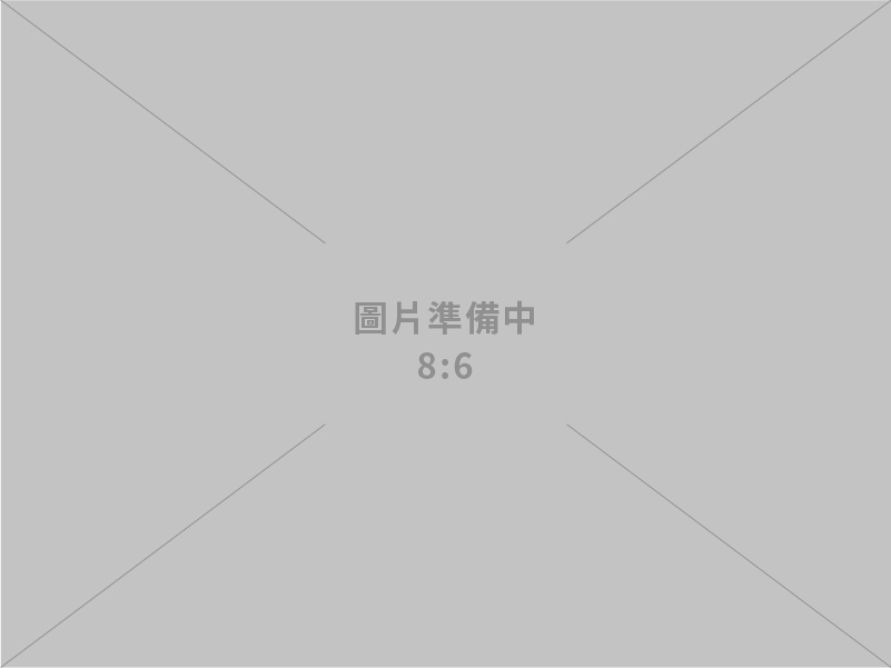 漢庭園藝材料事業有限公司